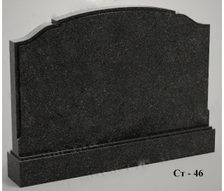 Ст-46